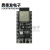 ESP32-S3核心板N8R8/N16R8兼容DevKitC-1 WROOM-1 ESP32S3 ESP32-S3N8R2