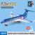 卡威（KIV）C919飞机模型儿童玩具a380飞机仿真模型合金民航飞机摆件男孩客机 湾流G650客机-蓝