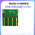 led显示屏控制卡瑞合信RHX-Q1Q2Q4Q10手机WiFi广告屏卡电子控制卡 RHX8-Q10彩色WIFI卡