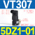 高频电磁阀VT307V-4G1/5G1-01 VT317V-5G/DZ-02二位三通真空阀 VT307-5DZ1-01
