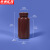 京洲实邦 实验室广口塑料分装瓶试剂密封瓶【250ml棕色/10个装】ZJ-4148