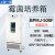 上海一恒 BPMJ系列 霉菌培养箱微生物恒温细菌培养箱 -5~70℃ BPMJ-500F（500L） 