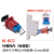 微型断路器锁具C45DZ47MCB小型空气开关安全锁扣 M-K02(标准型 针脚向内)