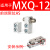 SMC型滑台气缸MXQ12/16-10 20 30 40 50 75A ASB精密直线导轨双缸 MXQ12AS前端限位225