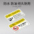 机械设备安全警示贴纸 小心触电标识牌当心机械伤人PVC警告标示贴 使用前阅卖使用说明书(29) 8x5cm