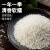 楚联桥 南方长粒糯米 端午节包粽子米 五谷杂粮江米黏米糯米 长粒糯米2.5kg