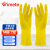 wimete 威美特 WIjj-94 乳胶手套 牛筋工业劳保手套 橡胶手套清洁洗碗手套新料 M码 2双