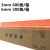 3mm橙色过桥海绵弹垫圆压圆刀模海棉条纸箱厂印刷机用eva海绵条 长1米20mm宽6mm厚 橙色20条