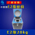 蓬莱 E2级无磁不锈钢砝码校准高精密0.1mg分析天平套装法码 E2级-20kg/1个/附出厂检定 铝盒