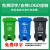 环卫分类脚踏垃圾桶240升 户外大型120L脚踩式四色塑料物业挂车桶 100L特厚脚踏带轮-绿色 投放标