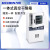 驭舵力辰一体式真空干燥箱电热恒温烘箱烘干机烤箱小型实验室干燥 升级款LC-DZF-D6050BE