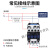 人民电器CJX2交流接触器0910 1210 1810 2510 3210三相380v 220v CJX2-0910 控制电压24V