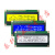 适用LCD1602液晶显示屏1602A模块蓝屏黄绿屏灰屏5V 3.3V焊排针IIC/I2C 5V黄屏