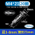 M4M5M6M8空心砖专用膨胀螺栓空心墙石膏板飞机型膨胀螺丝中空壁虎约巢约巢 M4*21(20个)