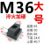 重安盛鼎 高强度T型螺母T形螺帽T型槽压板T字块M6M8~M36） 10.9级M10 