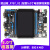 野火挑战者STM32F767开发板 STM32开发板 兼容F429/H743 主频216M F767-V2+高速版DAP+5寸屏