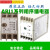 三相相序保护继电器ABJ1-12W/14WFX/14WAX/14WBX/18AH/DY ABJ1-18AX