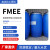 FMEE表面活性剂 除油除蜡剂 清洗剂脂肪酸甲酯乙氧基化物 1斤