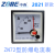 中南仪表防爆防震型ZN72交流电压表电流表指针式板表ZONE-72 500V