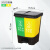 适用于垃圾分类垃圾桶大号带盖双桶脚踏干湿分离户外商用垃圾箱 20升分类双桶(厨余+其他)绿黄