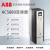 ABDTABB变频器 ACS880-01-145A/169A/206A/246A/293A/430A ACS880-01-04A0-3轻1.5kw重1.