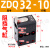 挡停器倍速链流水线ZDQ32-10生产线气缸自动气动限位器阻挡倍速链 ZDQ 32-10