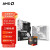 AMD 锐龙CPU搭华硕 主板CPU套装 板U套装 ROG B550-A GAMING吹雪 R7 5700X(盒装)套装