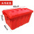 塑料周转箱带盖物流运输箱加厚物料箱框长方形斜插式收纳箱塑料箱 长宽高60*40*31厘米大号红色 大号