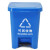 鲁识 LS-ls36 12升 脚踏分类垃圾桶 商用学校小区脚踏式垃圾桶 12升-蓝色可回收物