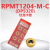 杜龙卡普数控铣刀片APMT1135/1604 R5/R6PDER R0.8钢件专用铣刀粒 RPMT1204-M-C DP5320 原装进口杜
