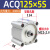 ACQ大缸径薄型气缸125/140/160x5x10x15x-20-30-35-40-50-75 ACQ125x100S