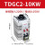 德力西调压器220v单相交流可调式自耦调节器家用接触手动变压器 TDGC2 - 10KW