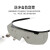 uvex防护眼镜护目镜超轻防冲击防刮擦防风沙打磨9069586