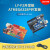 定制适用增强版 atmega328p avr开发板兼容arduino功能 F2开发板 LY-F2开发板