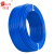 保迪 电线电缆低烟无卤环保电线 WDZ-BYJ16平方国标单芯多股硬电线 蓝色100米