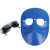 鬼脸电焊面罩焊工眼镜头戴式护脸面具轻便防烤烧焊氩弧焊防强光 面罩+灰色(无绑带)