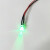 6V12V24V220V 带线信号指示灯 3mm灯珠LED发光二极管线长20CM 白发(绿灯)4个 3V