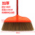 定制扫帚优质软毛扫把综色浓密扫塑料扫地扫帚工厂家用木地板扫把 1个小号软毛头(不带杆)