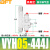 贝傅特 VYH真空发生器 分光编带机带破坏一体化中流量大吸力负压生产器 VYH05-444J 