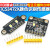 TCS3472X颜色识别传感器RGB开发板IIC通信颜色识别颜色感应模块 TCS3472X方形颜色识别传感器已焊接排针