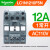 德交流接触器LC1N0910M5N电梯控制器110V220V 32A CJX2-1210 [12A 1常开] AC110V LC1N12