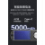 智能锁锂电池Y3000FV DL30V DL30F DL20VC系列全新原厂锂电池 Y3000FV （5000毫安）全新原厂黑色