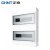 正泰（CHNT）NX30-30-MZ 明装室内配电箱 控制箱空开配电箱