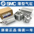 全新SMC气缸CDQ2B32-10D-15D-20D-25D-30D-35D-40D-50D/D CDQ2B32-50DZ