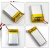 30-8000mah聚合物锂电池 3.7V带保护板方形三元软包聚合物锂电池 704060