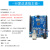 UNO开发板R3主板单片机传感器模块编程学习板套件 行家改进版主板 (不带USB线