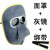 电焊专用面罩头戴式雅虎二保焊工具配件防护保护眼镜焊工遮光面罩 牛皮面罩+灰色眼镜5支【送绑带