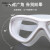 歌芬蔓（GILFUNMAR）近视泳镜防雾高清大框游泳镜男士防水透明女士时尚透明眼镜 白色-透明 600