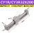 型磁偶式无杆气缸CY1R/CY3R20/25-100/200/300/400/500/600H CY1R/CY3R32-200