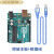 适用于arduino uno开发板传感器入门学习创客物联网套件scratch编 英文主板+USB线